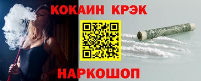стаф Изобильный