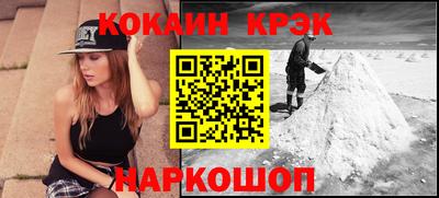 стаф Изобильный