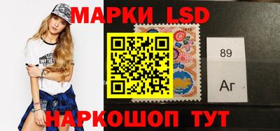 марки lsd Комсомольск-на-Амуре
