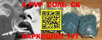 PSILOCYBIN Конаково