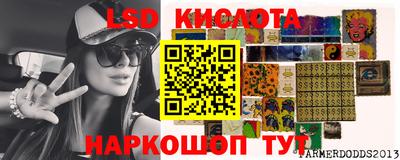 индика Ипатово