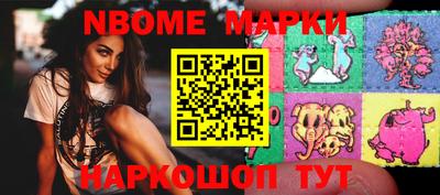 гашик Ирбит