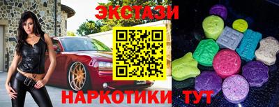 индика Ипатово