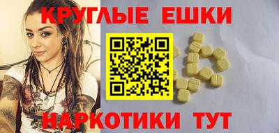 стаф Изобильный