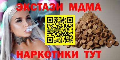 индика Ипатово