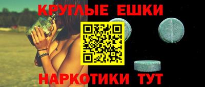 гашик Ирбит