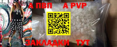 стаф Изобильный