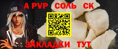 гашик Ирбит