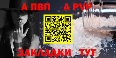 стаф Изобильный