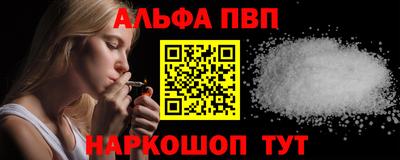 стаф Изобильный