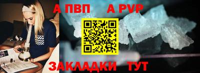 стаф Изобильный