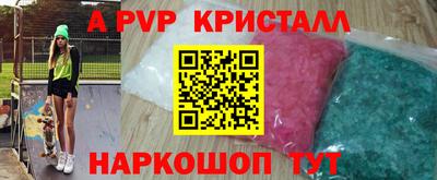 гашик Ирбит
