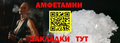 стаф Изобильный