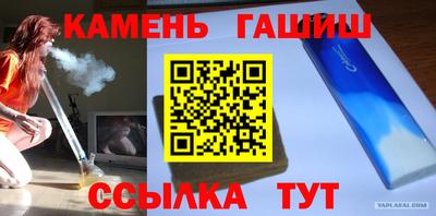 стаф Изобильный