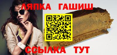 гашик Ирбит