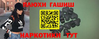 гашик Ирбит