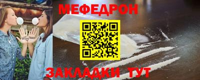 гашик Ирбит