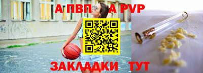 стаф Изобильный