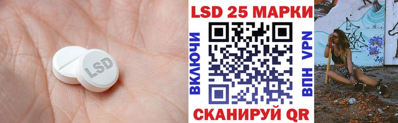 Лсд 25 экстази ecstasy Отрадный