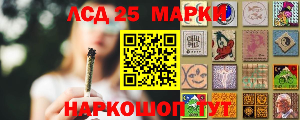 Отрадный  Лсд 25 экстази ecstasy  Вход с VPN 