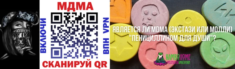 MDMA crystal Отрадный