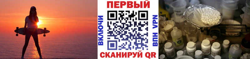 купить наркоту  Отрадный  Метамфетамин пудра 