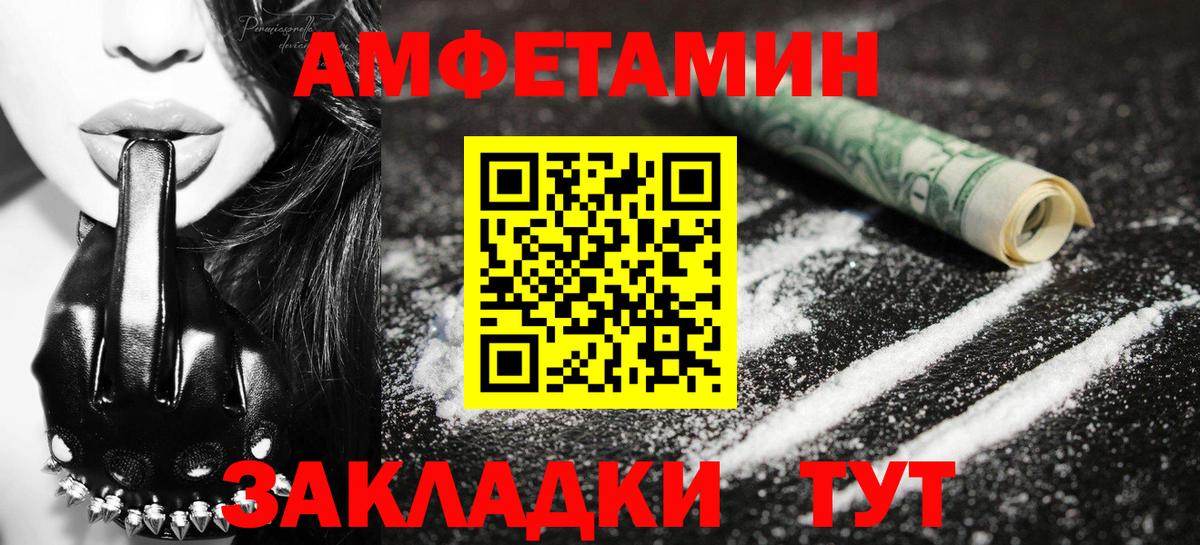Первитин мет  Вход с VPN  Отрадный 