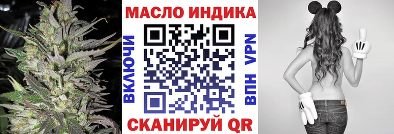 МЕГА ONION  Отрадный  ТГК гашишное масло 