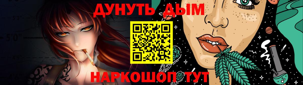 Отрадный  Марихуана тримм  Бошки Шишки индика  Каннабис план  Вход с VPN 