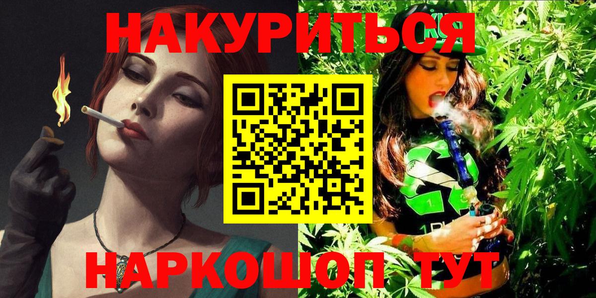 Бошки марихуана SATIVA & INDICA Отрадный
